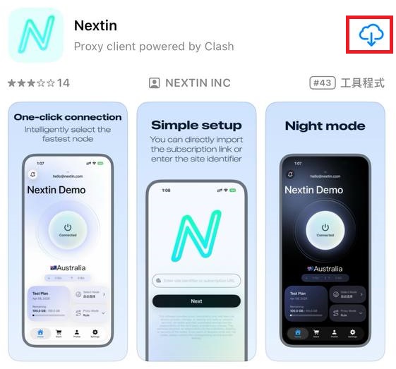 App Store 搜索 Nextin
